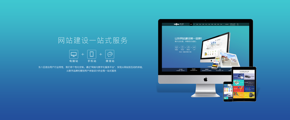 长沙网站建设需要多少钱？—— 网站制作公司价格与服务全解析