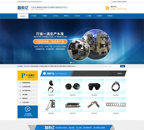 如何规划与优化贸易网站建设 商恩的专业设计策略