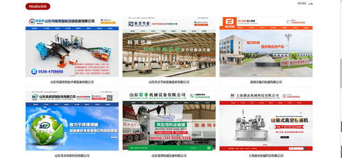 济宁网站建设费用解析 为什么选择诸城恒泰互联？